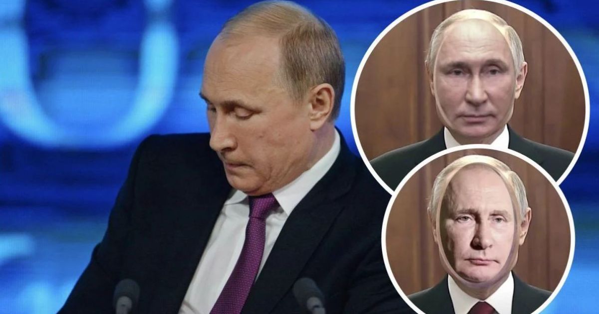 Путин